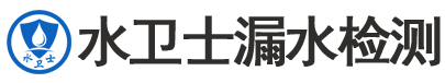 扬州漏水检测,自来水/消防管道漏水检测