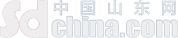 烟台