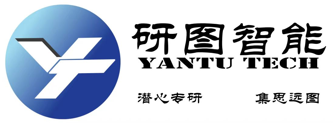 杭州研图智能科技有限公司