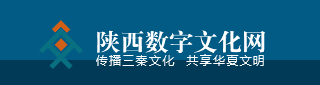 铜川市耀州区图书馆