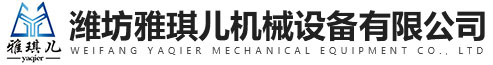 洗衣液生产设备厂家