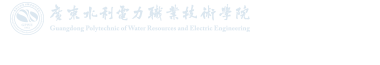 党政办公室