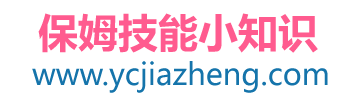 广州家政公司