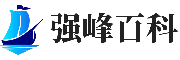 强峰百科