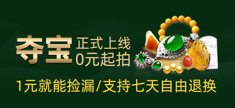 玉雕界