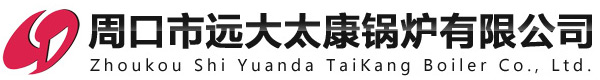 周口市远大康锅炉