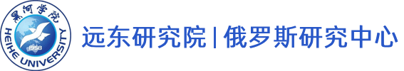 远东研究院