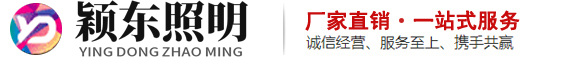 楼体亮化,照明公司,景观照明,夜景照明