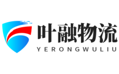 荆州物流公司