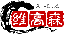 四川区县水环境污染防治