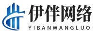 郓城伊伴网络科技有限公司
