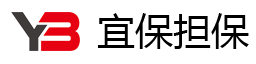 投标保函履约保函