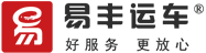 轿车托运