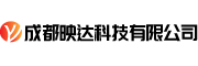 成都映达科技有限公司