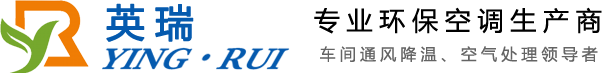 东莞