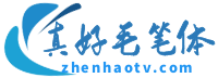 食物营养成分