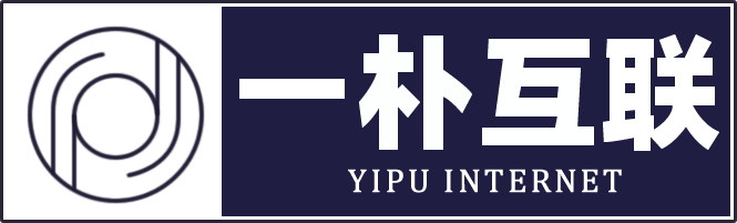 深圳市一朴互联科技