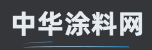 十大艺术涂料品牌