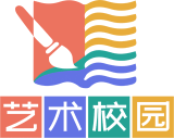 艺术校园