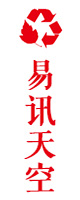 海南网站建设