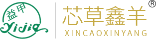 芯草鑫羊