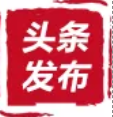 沂南长安网