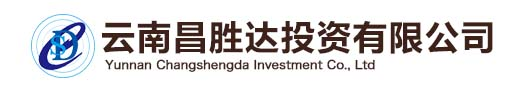（老挝）云南昌胜达投资有限公司