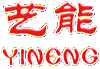 导热油炉