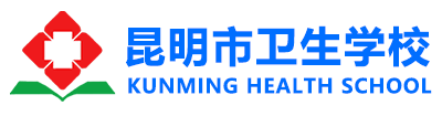 云南护士报读指南