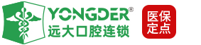 远大口腔【官网】