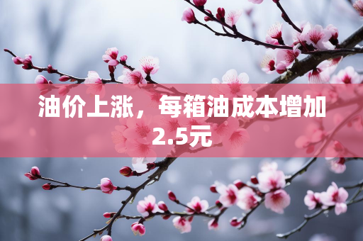 屋特好美妆