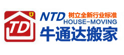 垣曲县搬家公司电话