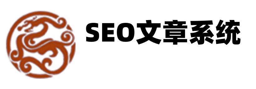 奥顺自动化文章系统演示站