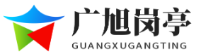 呼市岗亭厂家