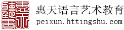 少儿口才在线培训少儿口才在线培训少儿口才在线培训少儿口才在线培训在线少儿口才培训课程在线少儿口才培训课程在线少儿口才培训课程少儿口才培训网课少儿口才培训网课少儿口才培训网课少儿口才在线一对一少儿口才在线一对一少儿口才在线一对一少儿口才在线教育少儿口才在线教育少儿口才在线教育少儿口才一对一在线课堂线上少儿口才培训线上少儿口才培训线上少儿口才培训少儿口才在线课程少儿口才在线课程少儿口才在线课程线上一对一口才培训线上一对一口才培训线上一对一口才培训线上一对一口才培训线上一对一口才培训一对一口才培训一对一口才培训一对一口才培训一对一在线口才训练一对一在线口才训练一对一在线口才训练口才一对一培训网课口才一对一培训网课口才一对一培训网课口才课一对一口才课一对一口才课一对一口才课一对一儿童口才一对一训练儿童口才一对一训练儿童口才一对一训练成人口才一对一成人口才一对一成人口才一对一成人演讲口才培训一对一成人演讲口才培训一对一成人演讲口才培训一对一口才培训线上课程口才培训线上课程口才培训线上课程口才培训哪个机构好口才培训哪个机构好口才培训哪个机构好儿童口才培训儿童口才培训儿童口才培训儿童口才培训口才培训班口才培训班口才培训班演讲口才培训班演讲口才培训班演讲口才培训班演讲口才培训班演讲与口才培训班演讲与口才培训班演讲与口才培训班口才培训班演讲与口才培训口才培训班演讲与口才培训口才培训班演讲与口才培训北京口才培训班北京口才培训班北京口才培训班北京口才培训班朗诵培训班朗诵培训班朗诵培训班网上朗诵培训班网上朗诵培训班网上朗诵培训班在线朗诵培训班在线朗诵培训班在线朗诵培训班线上朗诵培训班线上朗诵培训班线上朗诵培训班小学生朗诵培训班小学生朗诵培训班小学生朗诵培训班儿童朗诵培训班儿童朗诵培训班儿童朗诵培训班少儿朗诵培训班少儿朗诵培训班少儿朗诵培训班北京少儿朗诵培训班北京少儿朗诵培训班北京少儿朗诵培训班北京朗诵培训班北京朗诵培训班北京朗诵培训班成人朗诵培训班成人朗诵培训班成人朗诵培训班中老年朗诵培训班课程中老年朗诵培训班课程中老年朗诵培训班课程朗诵培训班课程朗诵培训班课程朗诵培训班课程朗诵培训网课朗诵培训网课朗诵培训网课少儿朗诵培训网课少儿朗诵培训网课少儿朗诵培训网课小学生朗诵培训网课小学生朗诵培训网课小学生朗诵培训网课成人朗诵培训网课成人朗诵培训网课成人朗诵培训网课成人朗诵培训网课儿童朗诵线上课程儿童朗诵线上课程儿童朗诵线上课程小学生朗诵培训小学生朗诵培训小学生朗诵培训少儿朗诵培训少儿朗诵培训少儿朗诵培训教师朗诵培训教师朗诵培训教师朗诵培训北京朗诵培训北京朗诵培训北京朗诵培训北京朗诵培训北京少儿朗诵培训北京少儿朗诵培训北京少儿朗诵培训北京儿童朗诵培训北京儿童朗诵培训北京儿童朗诵培训儿童朗诵培训学校儿童朗诵培训学校儿童朗诵培训学校朗诵培训学校朗诵培训学校朗诵培训学校朗诵培训机构朗诵培训机构朗诵培训机构朗诵培训机构青少年朗诵培训机构青少年朗诵培训机构青少年朗诵培训机构朗诵培训机构加盟朗诵培训机构加盟朗诵培训机构加盟北京少儿朗诵培训机构北京少儿朗诵培训机构北京少儿朗诵培训机构北京朗诵培训机构北京朗诵培训机构北京朗诵培训机构北京朗诵机构哪个好北京朗诵机构哪个好北京朗诵机构哪个好朗诵培训课程朗诵培训课程朗诵培训课程朗诵培训课程少儿朗诵培训课程少儿朗诵培训课程少儿朗诵培训课程少儿朗诵培训课程线上课程少儿朗诵培训课程线上课程少儿朗诵培训课程线上课程少儿朗诵线上培训少儿朗诵线上培训少儿朗诵线上培训朗诵在线课程朗诵在线课程朗诵在线课程朗诵在线课程朗诵网上课程朗诵网上课程朗诵网上课程朗诵网上课程线上朗诵课线上朗诵课线上朗诵课线上朗诵课线上朗诵教学线上朗诵教学线上朗诵教学线上朗诵教学朗诵一对一培训朗诵一对一培训朗诵一对一培训朗诵一对一培训少儿朗诵班少儿朗诵班少儿朗诵班少儿朗诵班儿童朗诵班培训儿童朗诵班培训儿童朗诵班培训北京朗诵培训班哪里好北京朗诵培训班哪里好北京朗诵培训班哪里好北京哪里有朗诵培训班北京哪里有朗诵培训班北京哪里有朗诵培训班北京丰台朗诵班哪里有北京丰台朗诵班哪里有北京丰台朗诵班哪里有北京儿童国学朗诵培训北京儿童国学朗诵培训北京儿童国学朗诵培训北京国学朗诵培训北京国学朗诵培训北京国学朗诵培训海淀儿童朗诵培训海淀儿童朗诵培训海淀儿童朗诵培训朗诵兴趣班朗诵兴趣班朗诵兴趣班朗诵兴趣班培训孩子朗诵的网课培训孩子朗诵的网课培训孩子朗诵的网课朗诵班表演班朗诵班表演班朗诵班表演班朗诵班表演班朗诵班招生朗诵班招生朗诵班招生朗诵班招生朗诵班课程朗诵班课程朗诵班课程朗诵班课程朗诵培训班课程朗诵培训班课程朗诵培训班课程朗诵速成班朗诵速成班朗诵速成班朗诵速成班儿童朗读培训儿童朗读培训儿童朗读培训儿童朗读培训加盟儿童朗读培训加盟儿童朗读培训加盟小学生朗读培训小学生朗读培训小学生朗读培训北京中老年朗诵培训班北京中老年朗诵培训班北京中老年朗诵培训班北京成人朗读培训班北京成人朗读培训班北京成人朗读培训班成人朗诵配音课成人朗诵配音课成人朗诵配音课上海朗诵培训班哪里好上海朗诵培训班哪里好上海朗诵培训班哪里好在哪里可以学朗诵在哪里可以学朗诵在哪里可以学朗诵朗诵师资培训朗诵师资培训朗诵师资培训朗诵师资培训朗诵培训老师朗诵培训老师朗诵培训老师朗诵培训老师经典诵读课程经典诵读课程经典诵读课程经典诵读课程中国朗诵培训机构中国朗诵培训机构中国朗诵培训机构北京朗诵培训机构排名北京朗诵培训机构排名北京朗诵培训机构排名北京小学朗诵培训机构排名北京小学朗诵培训机构排名北京小学朗诵培训机构排名朗诵老师培训班朗诵老师培训班朗诵老师培训班诗歌朗诵培训班诗歌朗诵培训班诗歌朗诵培训班网上诗歌朗诵培训班网上诗歌朗诵培训班网上诗歌朗诵培训班少儿朗诵技巧培训少儿朗诵技巧培训少儿朗诵技巧培训儿童朗诵技巧培训儿童朗诵技巧培训儿童朗诵技巧培训零基础学朗诵网络课程零基础学朗诵网络课程零基础学习朗诵网络课程朗诵教学课程网络课程朗诵教学课程网络课程朗诵教学课程网络课程网上朗诵教学课程网上朗诵教学课程网上朗诵教学课程老师线上朗诵培训老师线上朗诵培训老师线上朗诵培训老师线上朗读培训课程老师线上朗读培训课程老师线上朗读培训课程网上朗读培训课程网上朗读培训课程网上朗读培训课程少儿朗读技巧培训少儿朗读技巧培训少儿朗读技巧培训少儿朗读培训少儿朗读培训少儿朗读培训儿童朗读技巧培训儿童朗读技巧培训儿童朗读技巧培训青少年语言培训班青少年语言培训班青少年语言培训班少儿培训班少儿培训班少儿培训班少儿培训班少儿培训加盟少儿培训加盟少儿培训加盟儿童培训班儿童培训班儿童培训班儿童培训班儿童培训机构排名儿童培训机构排名儿童培训机构排名零基础怎么学朗读零基础怎么学朗读零基础怎么学朗读上海少儿朗诵演讲培训班上海少儿朗诵演讲培训班上海少儿朗诵演讲培训班上海儿童朗诵培训上海儿童朗诵培训上海儿童朗诵培训上海儿童朗诵培训推荐上海儿童朗诵培训推荐上海儿童朗诵培训推荐线上口才课程平台哪个好线上口才课程平台哪个好线上口才课程平台哪个好