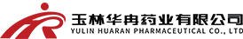 玉林华冉药业有限公司
