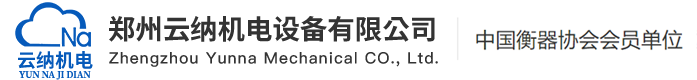 自动配料系统