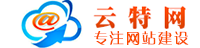 郑州建网站需要多少钱