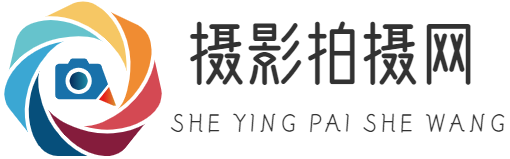 婚纱摄影
