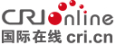 国际在线舆情智库