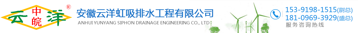 联系我们