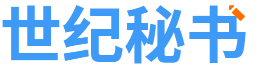 英语口语范文精选