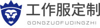 扬州奥美制衣制衣有限公司专业的服装生产厂家