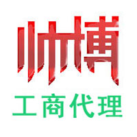 重庆渝中区注册分公司流程