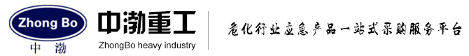 防爆工具,应急物资