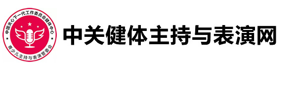 少儿口才