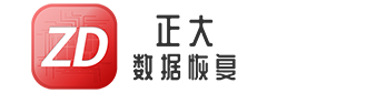 数据恢复