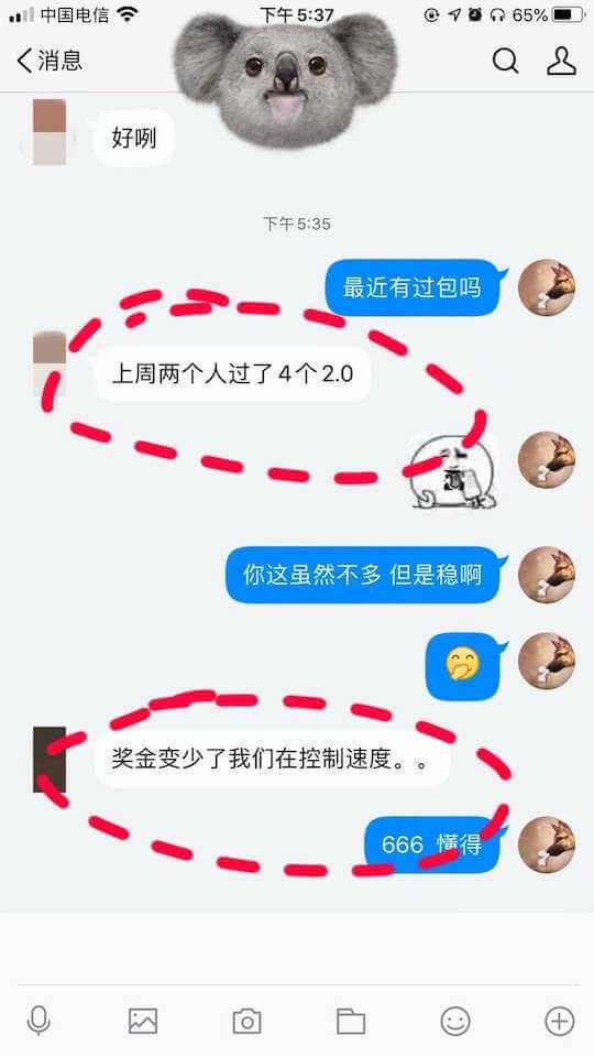 iOS代码混淆