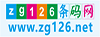 zg126网站系统