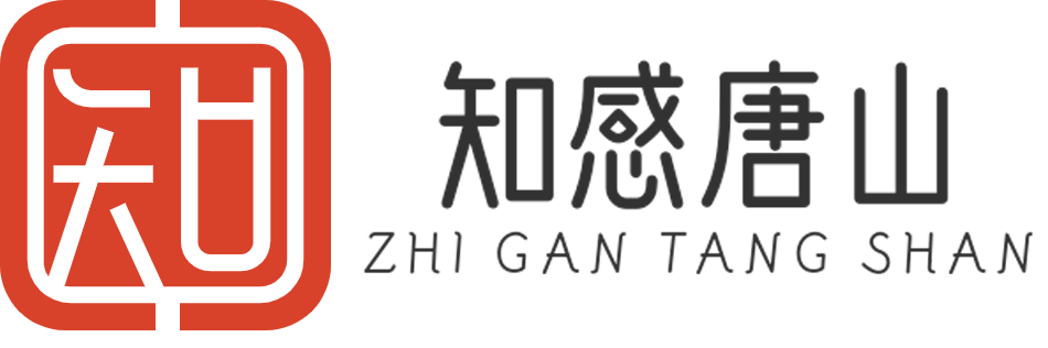 知感唐山电子商务有限公司